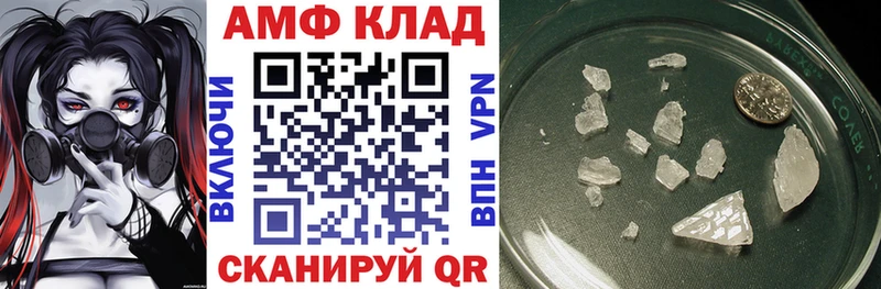 Amphetamine 98%  Южно-Сухокумск 