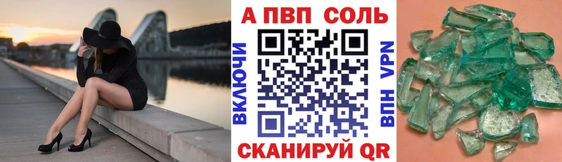 A PVP VHQ  MEGA онион  Южно-Сухокумск 