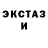 КЕТАМИН ketamine Modinka Alya