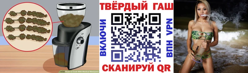 Еда ТГК конопля  где купить наркоту  Южно-Сухокумск 