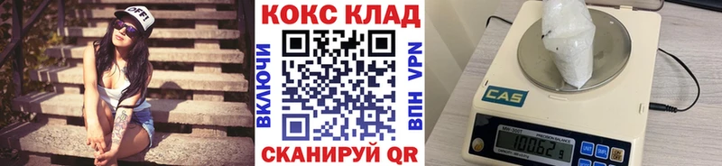 где найти   Южно-Сухокумск  КОКАИН 97% 