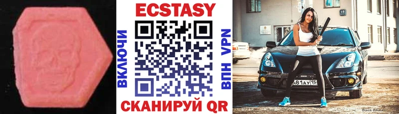 цены наркотик  Южно-Сухокумск  ЭКСТАЗИ 280 MDMA 