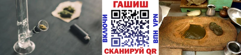 наркотики  Южно-Сухокумск  Гашиш Premium 