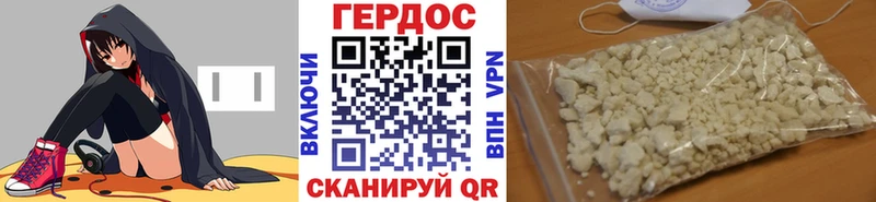 ГЕРОИН герыч  Южно-Сухокумск 