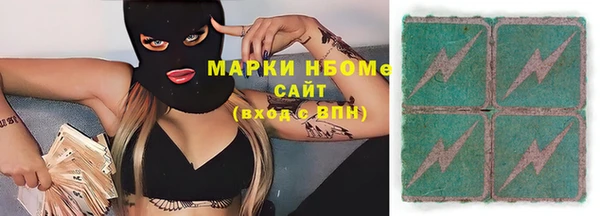 альфа пвп Бородино