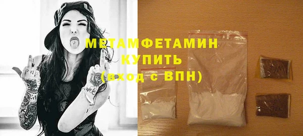 альфа пвп Бородино