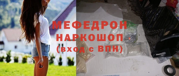 ГАЛЛЮЦИНОГЕННЫЕ ГРИБЫ Бронницы