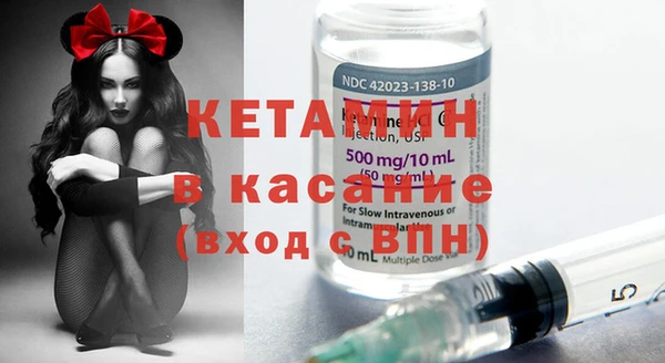 альфа пвп Бородино