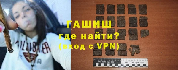 альфа пвп Бородино