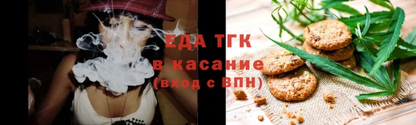 ГАЛЛЮЦИНОГЕННЫЕ ГРИБЫ Бронницы