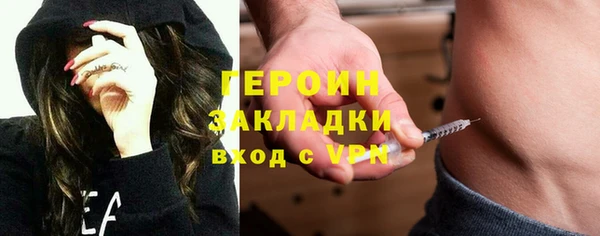 ALPHA PVP Бугульма
