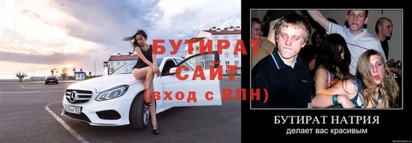 ГАЛЛЮЦИНОГЕННЫЕ ГРИБЫ Бронницы