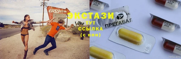 ALPHA PVP Бугульма