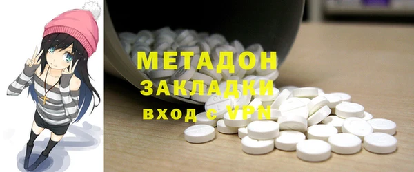 альфа пвп Бородино