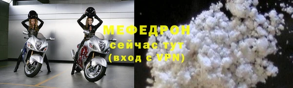 ALPHA PVP Бугульма