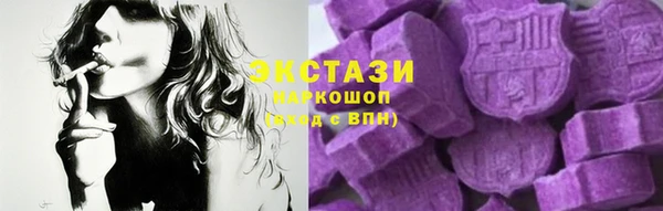 альфа пвп Бородино