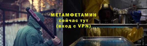ALPHA PVP Бугульма