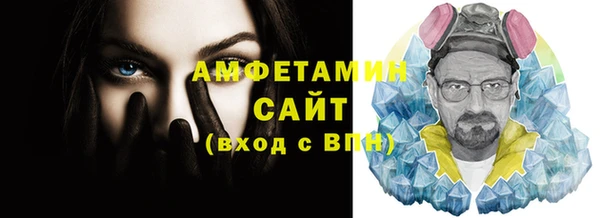 ГАЛЛЮЦИНОГЕННЫЕ ГРИБЫ Бронницы