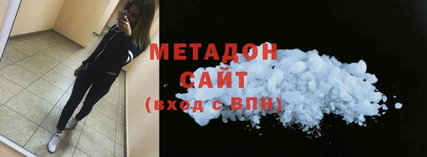 ГАЛЛЮЦИНОГЕННЫЕ ГРИБЫ Бронницы