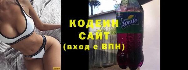 кокаин Верхнеуральск