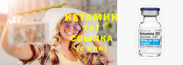 ГАЛЛЮЦИНОГЕННЫЕ ГРИБЫ Бронницы