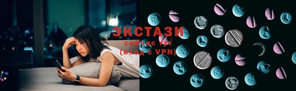 шишки Верея