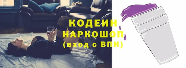 ALPHA PVP Бугульма