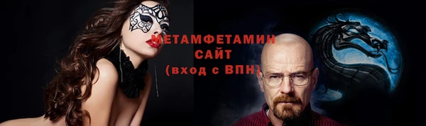 ALPHA PVP Бугульма