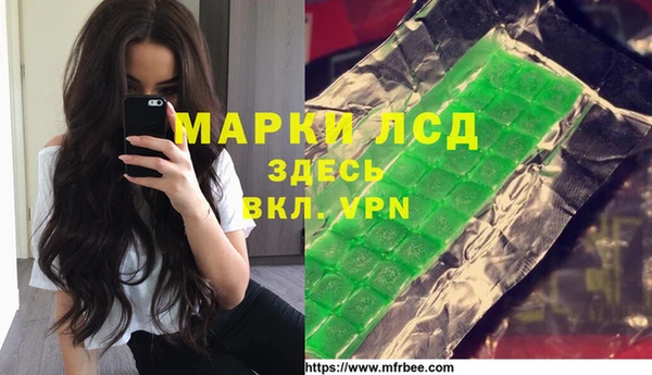ГАЛЛЮЦИНОГЕННЫЕ ГРИБЫ Бронницы