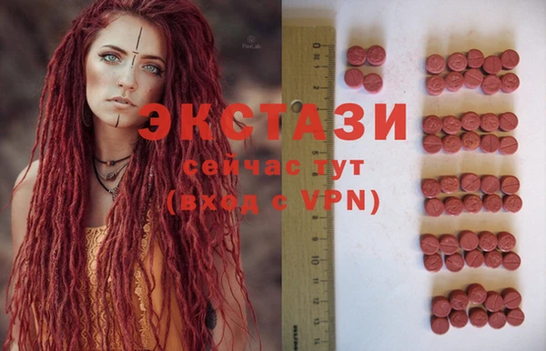 ALPHA PVP Бугульма