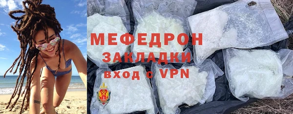 ГАЛЛЮЦИНОГЕННЫЕ ГРИБЫ Бронницы