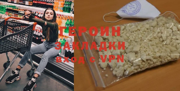 ALPHA PVP Бугульма