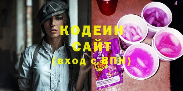 ГАЛЛЮЦИНОГЕННЫЕ ГРИБЫ Бронницы