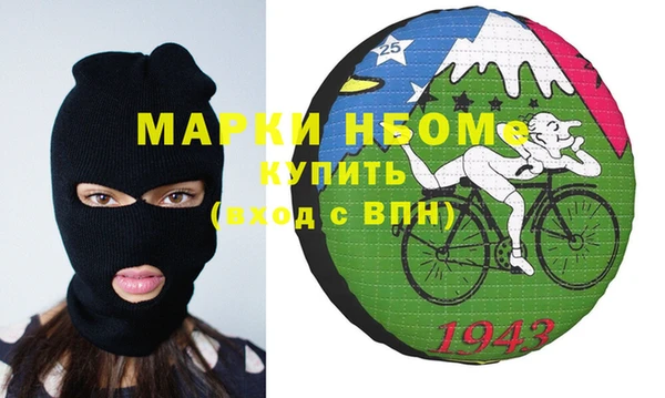 альфа пвп Бородино
