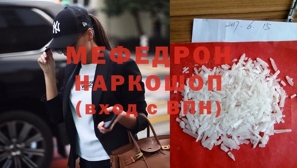 ГАЛЛЮЦИНОГЕННЫЕ ГРИБЫ Бронницы