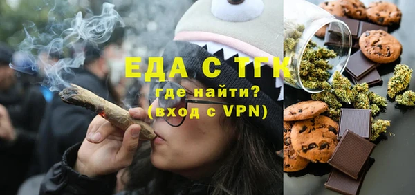 альфа пвп Бородино