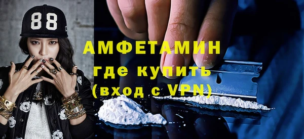 ALPHA PVP Бугульма