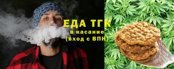 альфа пвп Бородино