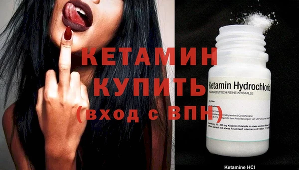 ГАЛЛЮЦИНОГЕННЫЕ ГРИБЫ Бронницы