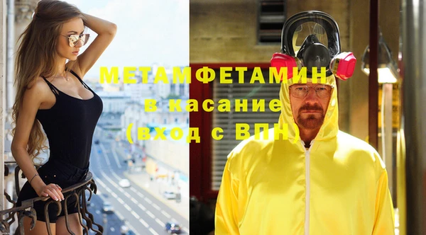 мдма Верхний Тагил