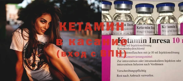 альфа пвп Бородино