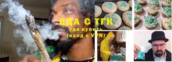 ALPHA PVP Бугульма