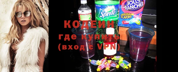 альфа пвп Бородино