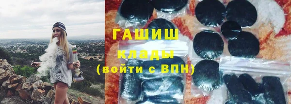 ALPHA PVP Бугульма