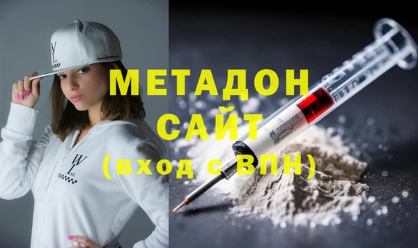 ALPHA PVP Бугульма