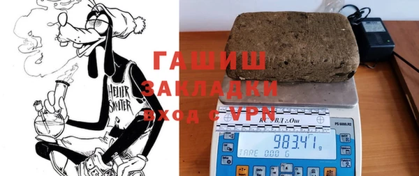 ALPHA PVP Бугульма