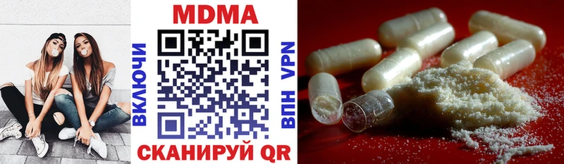 MDMA Molly  Южно-Сухокумск 
