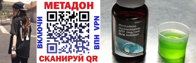 Метадон кристалл  kraken как войти  Южно-Сухокумск 